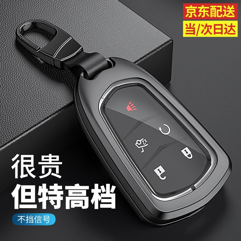 评测反馈如何萨迪达汽车钥匙套配置怎么样，老司机揭秘实情