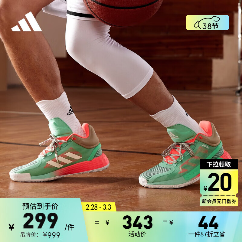 adidas罗斯11代签名版中帮专业篮球运动鞋男子阿迪达斯官方绿红棕白48