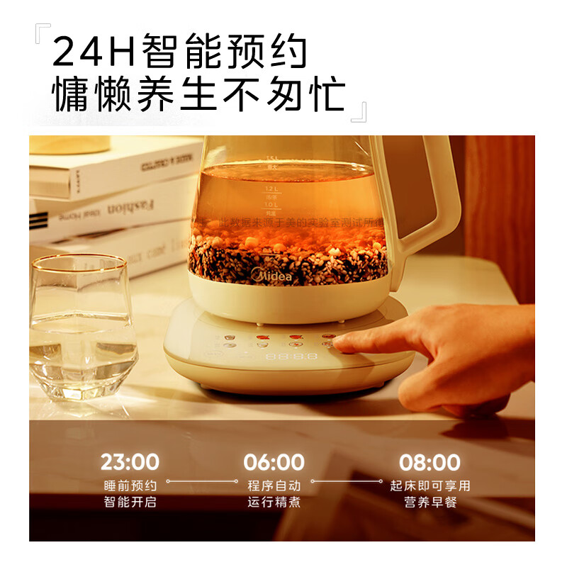 美的水壶电热水壶316L1200W电水壶恒温面板茶壶值得买吗？吐槽大实话！