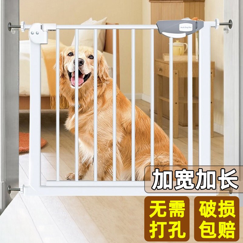 茨格曼宠物门栏狗围栏猫围栏室内隔离门免打孔狗栅栏婴儿童防护安全门栏 76cm高  门栏 宽度范75-84CM *怎么看?