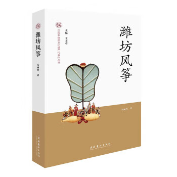 电影学院135 大师镜头:昆汀篇 [澳]克里斯托弗·肯沃西(christopher
