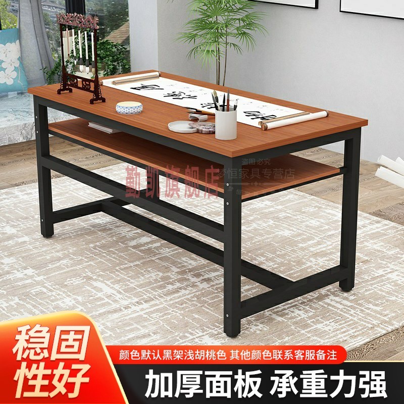 勤凯 书法桌书画桌毛笔字桌简易桌子折叠桌椅家用国画书桌书法台练字