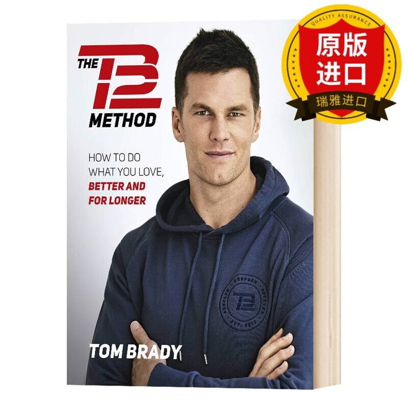 英文原版 汤姆布雷迪自传 the tb12 method 超级碗冠军 全英文版 tom