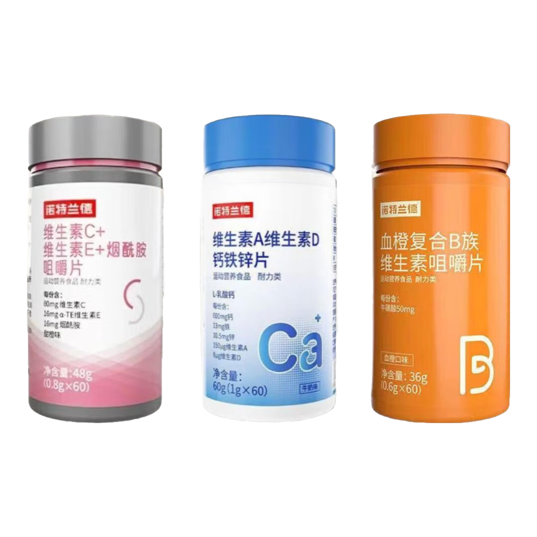 ���ڲ�����ŵ������ά����C+ά����E+������60����ʿŮʿ����ά�����������άά���� VCVE������60��+Ѫ�ȸ���60��+����п60��