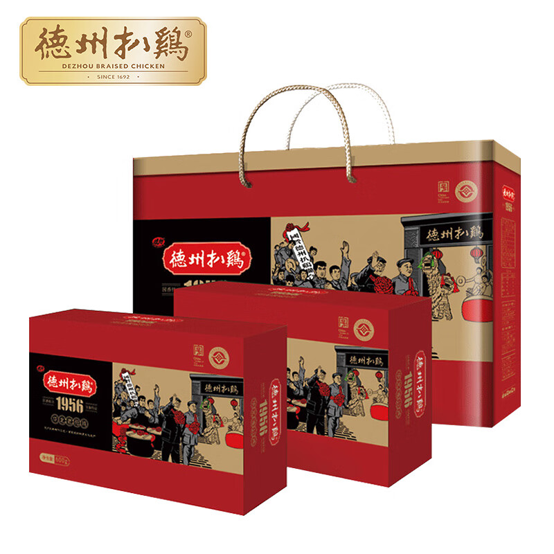 德州扒鸡精品老母鸡礼盒铁盒600g*2 山东特产 正宗 中华老字号
