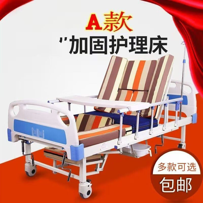 床上康复锻炼训练拉环医用家用翻身护理床病床 防褥疮气垫 瘫痪护