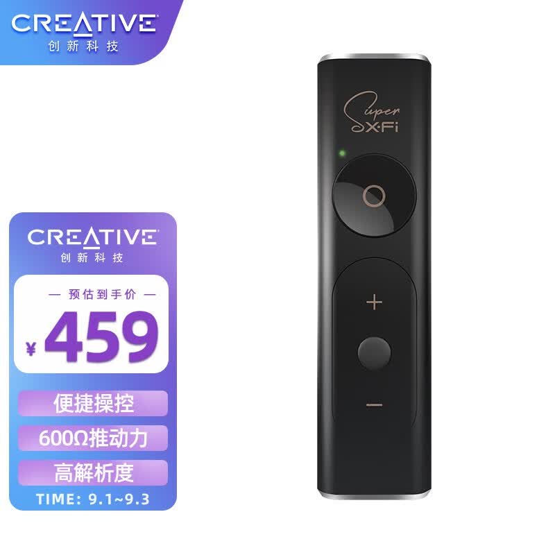 创新科技（CREATIVE） Blaster X1声晰飞外置声卡USB耳机放大器解码器转换器 【耳机放大器】X1使用感如何?