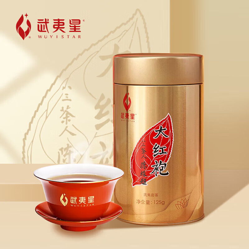 武夷星乌龙茶喜遇阿茗武夷山岩茶大红袍125g罐装自饮送礼口粮茶叶AM800