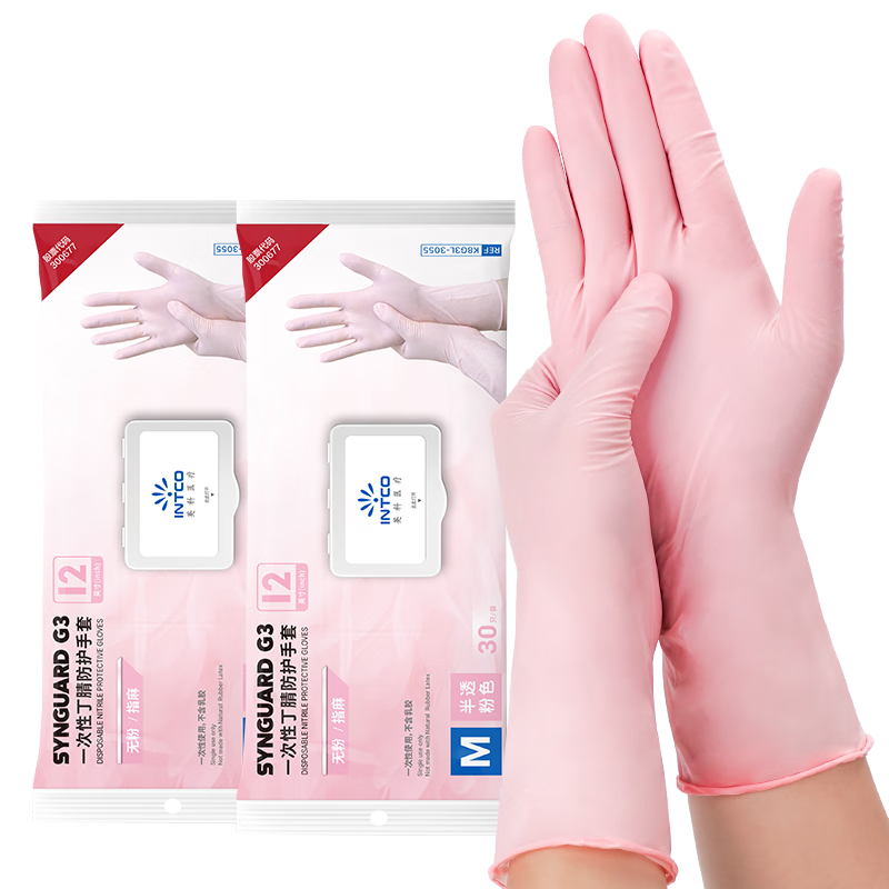 手套鞋套围裙历史价格网站|手套鞋套围裙价格走势图