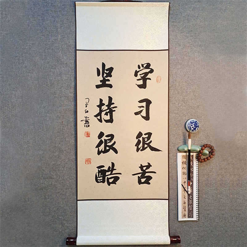 云姝班级教室学生励志书法培训写字挂画手写真迹装饰画卷轴客厅书房