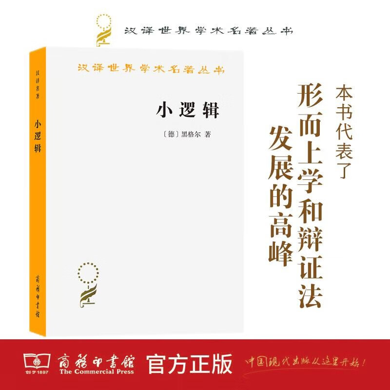 С߼ ڸѧ֤ζѧ˼˼Դ ѧ