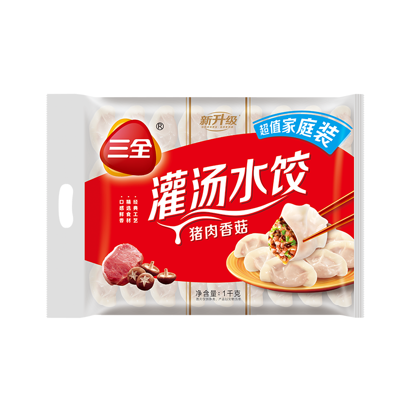 三全 灌汤系列猪肉香菇口味饺子1kg约54只 速冻水饺早餐生鲜食品早餐