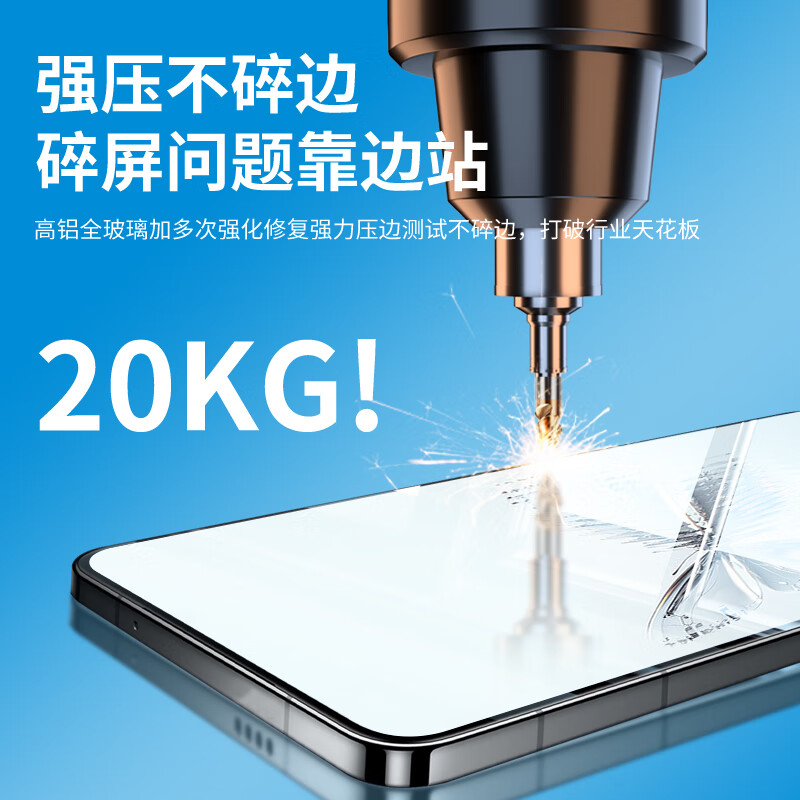牛烨【真全屏l特爽滑】努比亚红魔10pro钢化膜防尘网10pro+手机膜磨砂全屏无黑边防指纹保护膜贴膜防摔 全屏电竞款【爽滑抗指纹】2片 红魔10Pro/Pro+