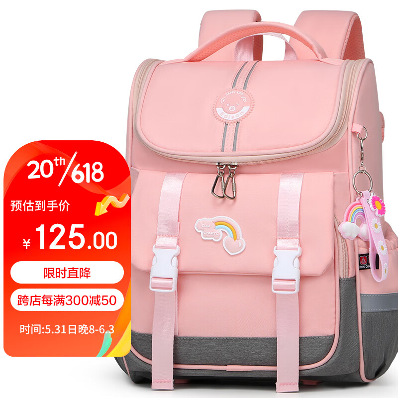 Edison爱迪生小学生书包女生轻便防泼水大容量反光儿童背包2210-1樱花粉使用感如何?