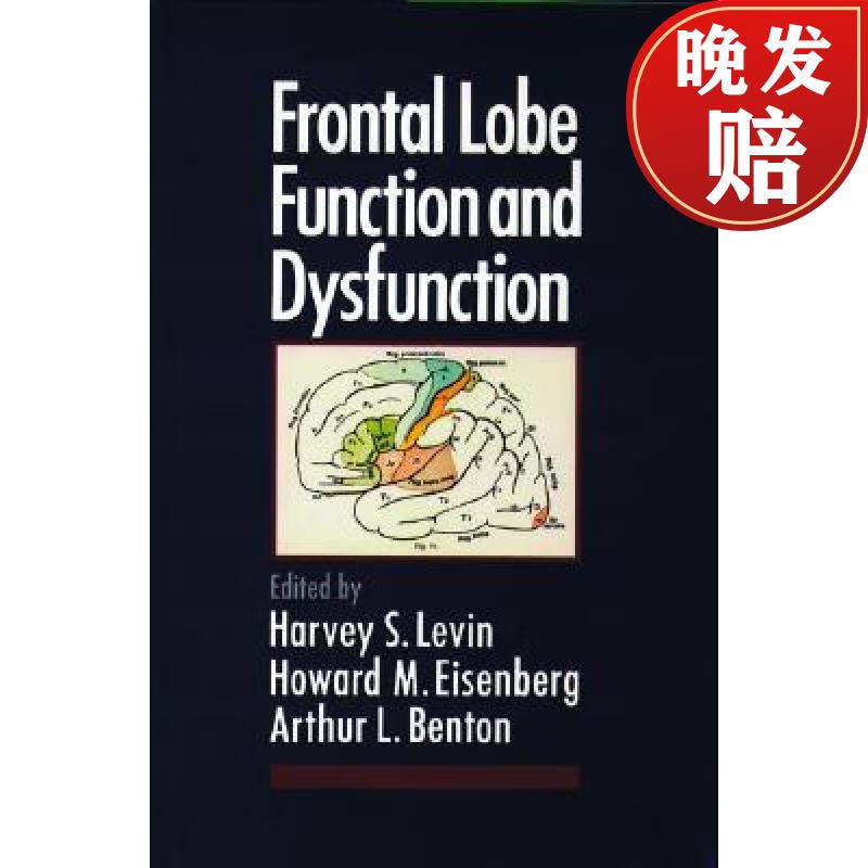 预订 frontal lobe function and dysfunction