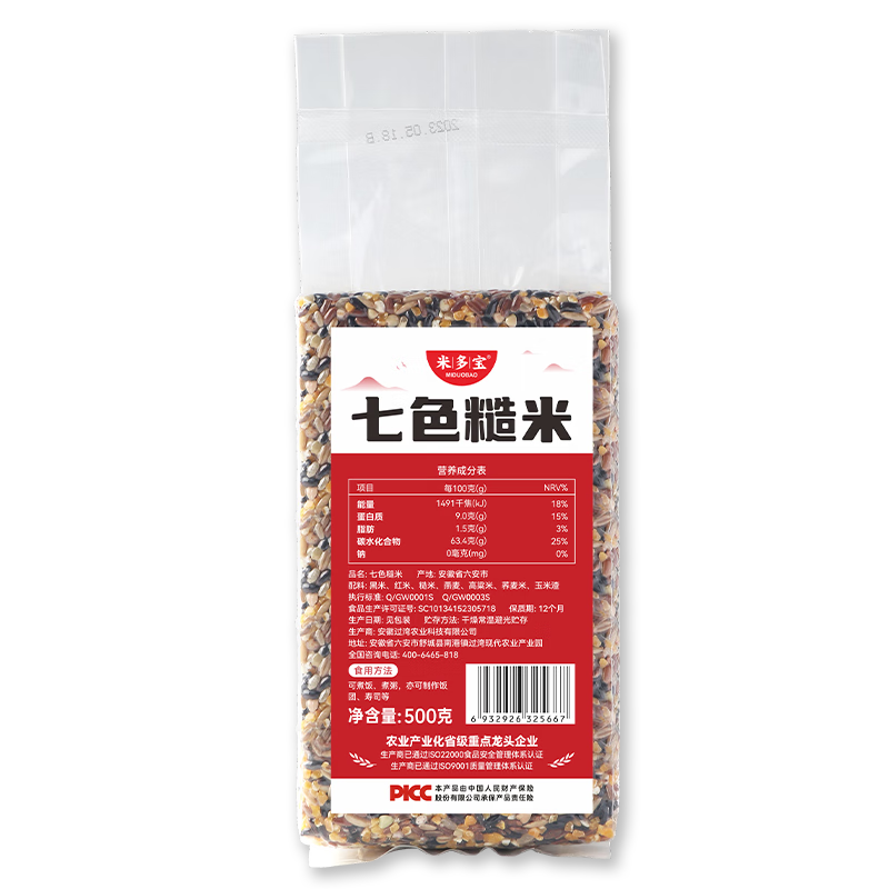 米多宝 五谷杂粮米 健康粗粮 七色糙米1kg（500g*2）