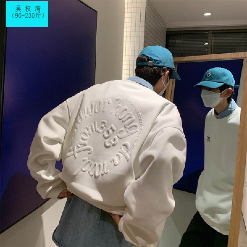 吴权湾美式hiphop卫衣男潮ins高街无帽潮流宽松嘻哈外套春秋季 白色 m