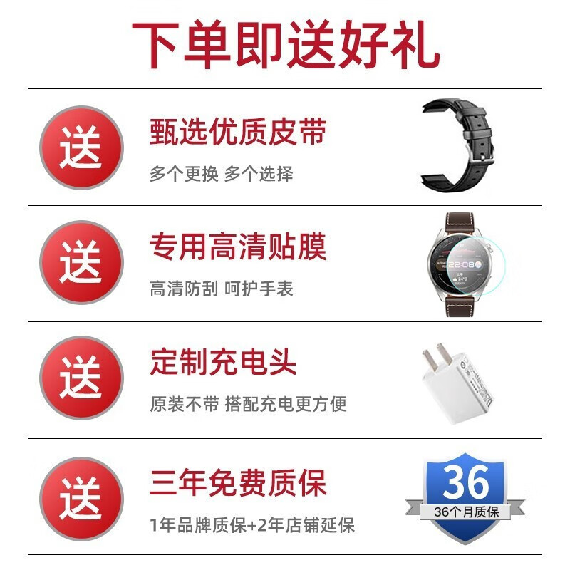 【七仓发次日达】华为手表watch3pro智能运动蓝牙eSIM独立通话gt2成人鸿蒙电话手表 WATCH3 Pro-尊享款丨送钢+皮表带+大礼包