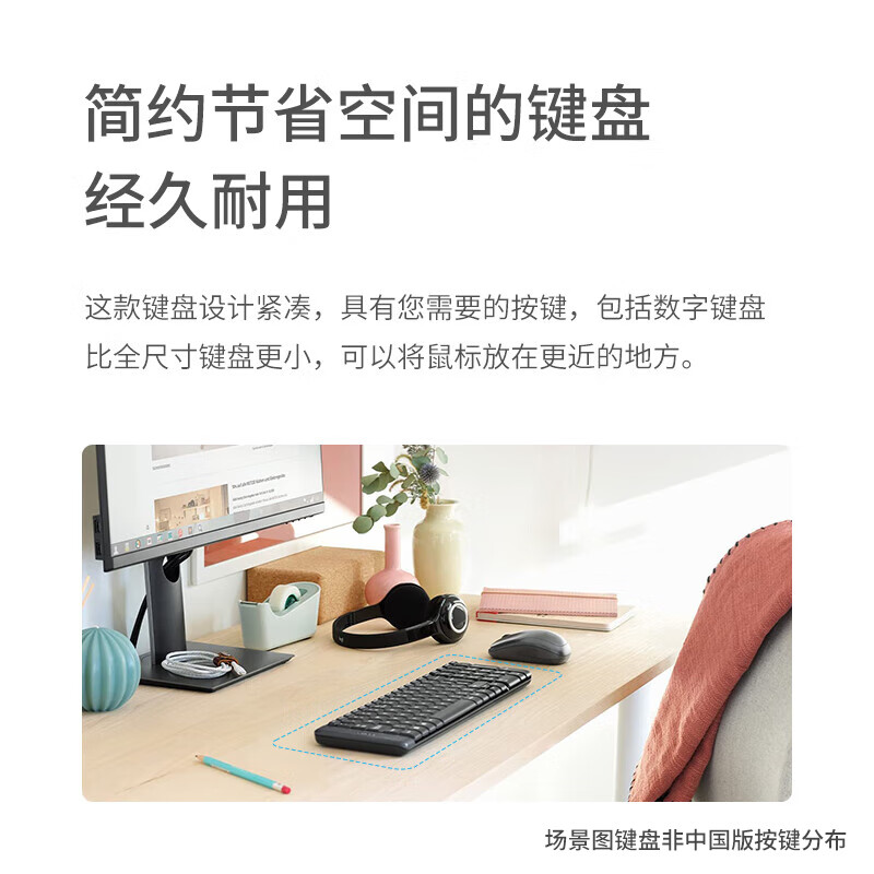 罗技（Logitech）MK220 键鼠套装 无线键鼠套装 办公键鼠套装  多媒体键鼠套装 带无线2.4G接收器 黑色