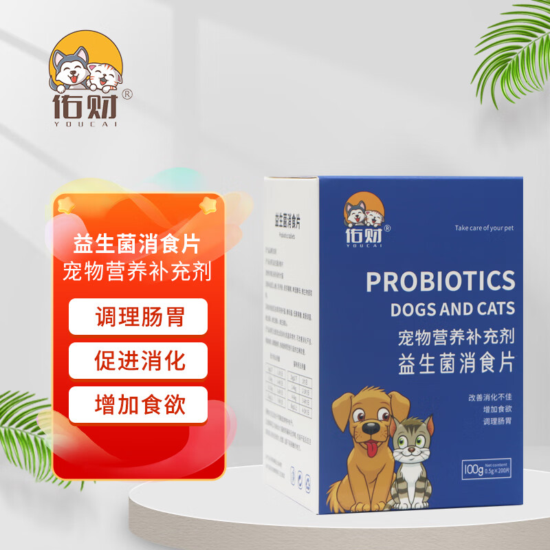京东肠胃调理历史价格查询在哪|肠胃调理价格走势图