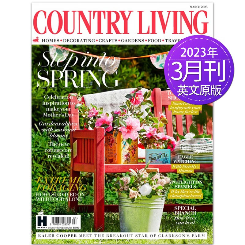 【单期可选】Country Living 乡村生活 2023/22年月刊 英国家居别墅设计杂志 2023年3月刊