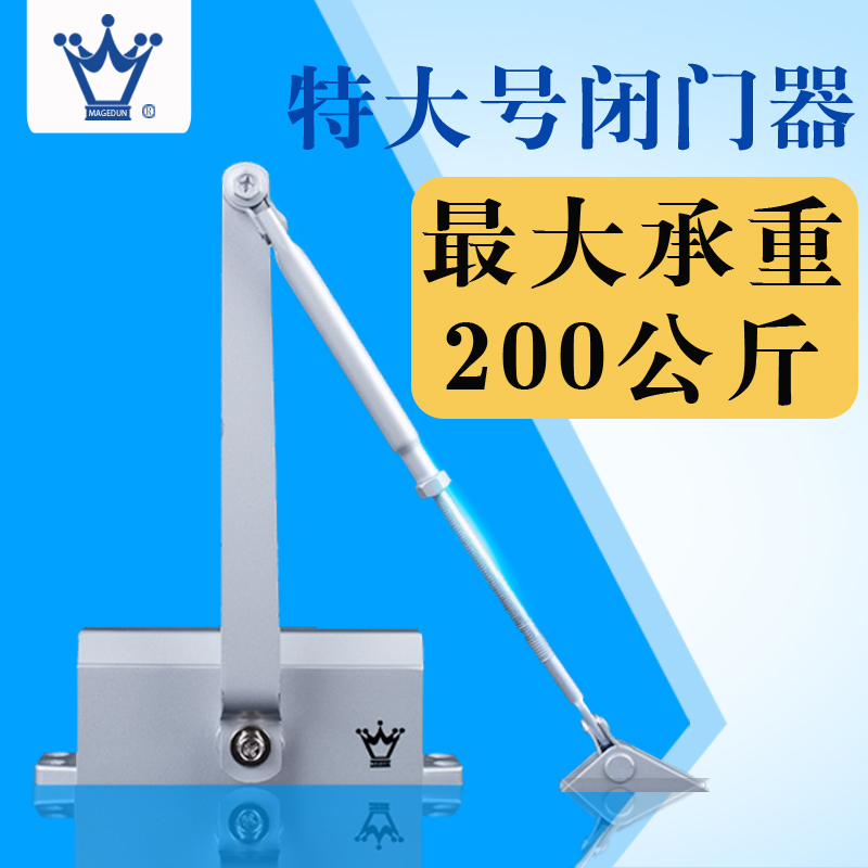 2022新款防盗门缓冲器德国工艺特大号闭门器200kg液压缓冲自动关门不