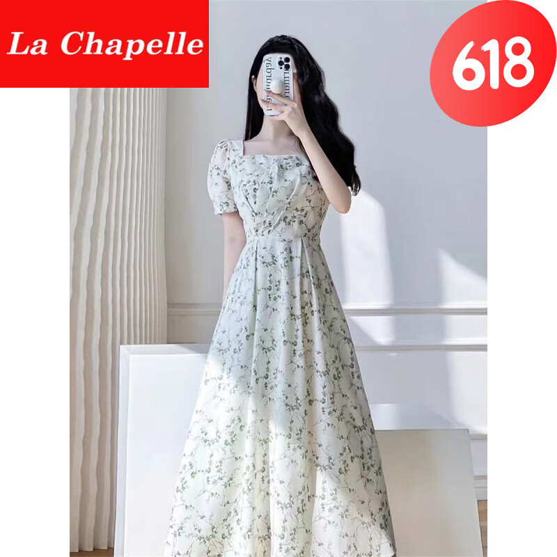 拉夏贝尔（La Chapelle）碎花连衣裙女2024年夏季新款女装法式方领收腰显瘦温柔风气质长裙 绿色 L