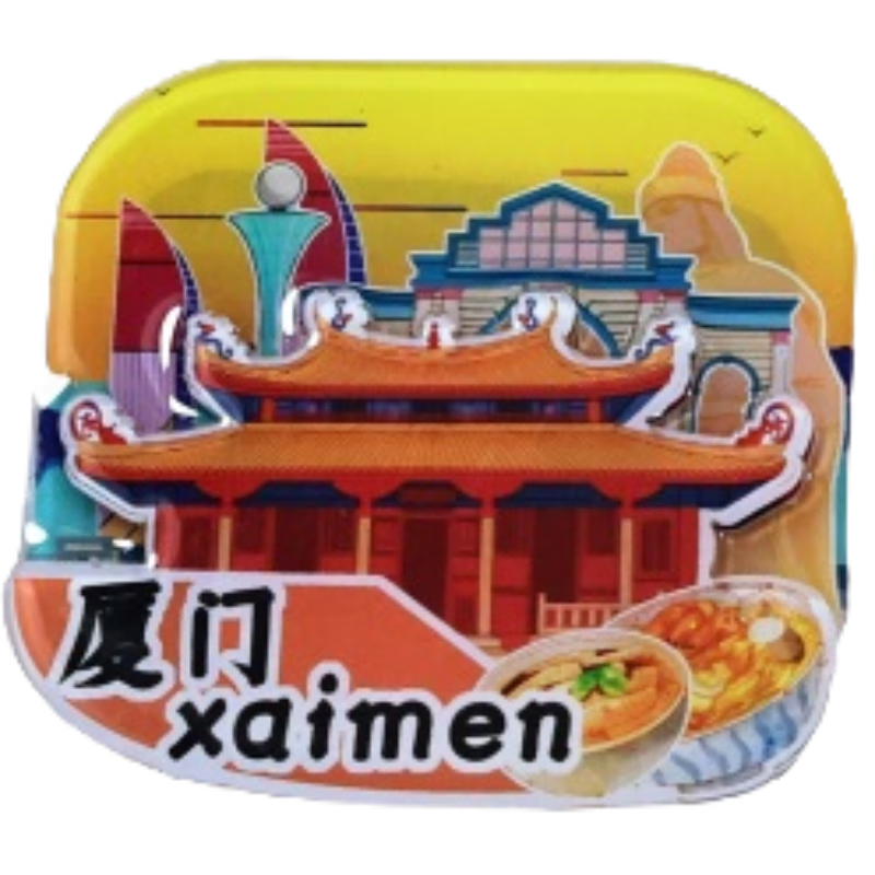 ���Ӷ����δ���������д��Ĵ��ǿ�������������װ�����й��� ����Xiamen