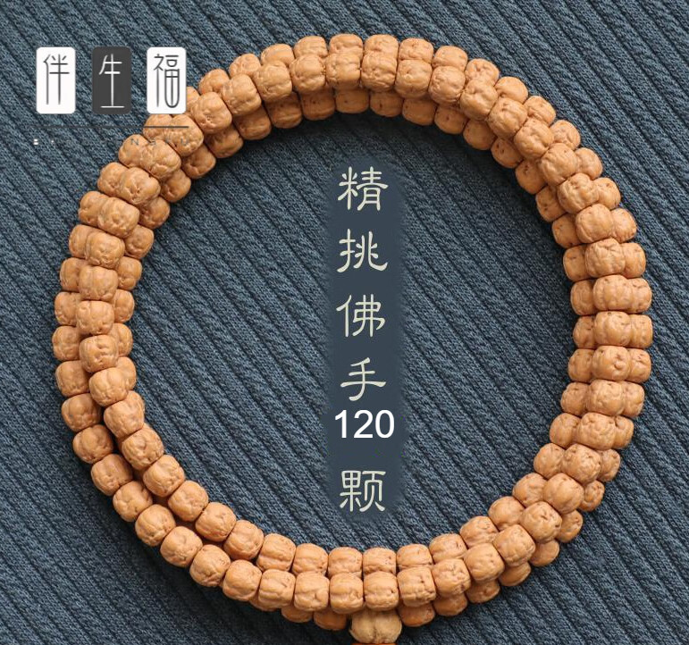 手小金刚菩提子108颗 三日红 玄武纹 藏式 项链 手串 佛珠网红伴生福
