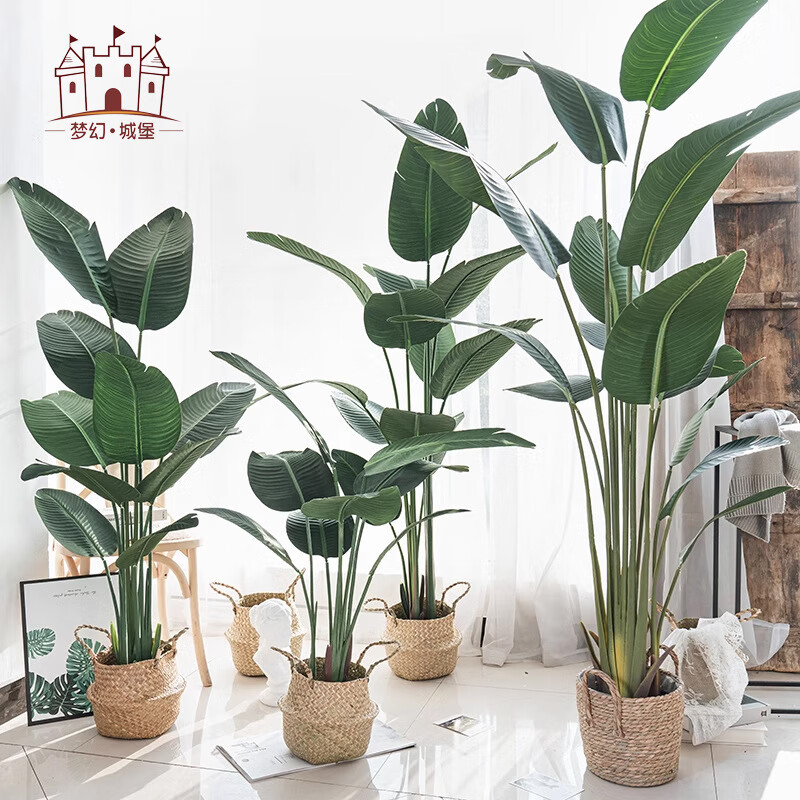 悠梵萌大型北欧仿真绿植旅人蕉1.2m室内客厅落地式盆栽装饰植物盆景摆件怎么样,好用不?