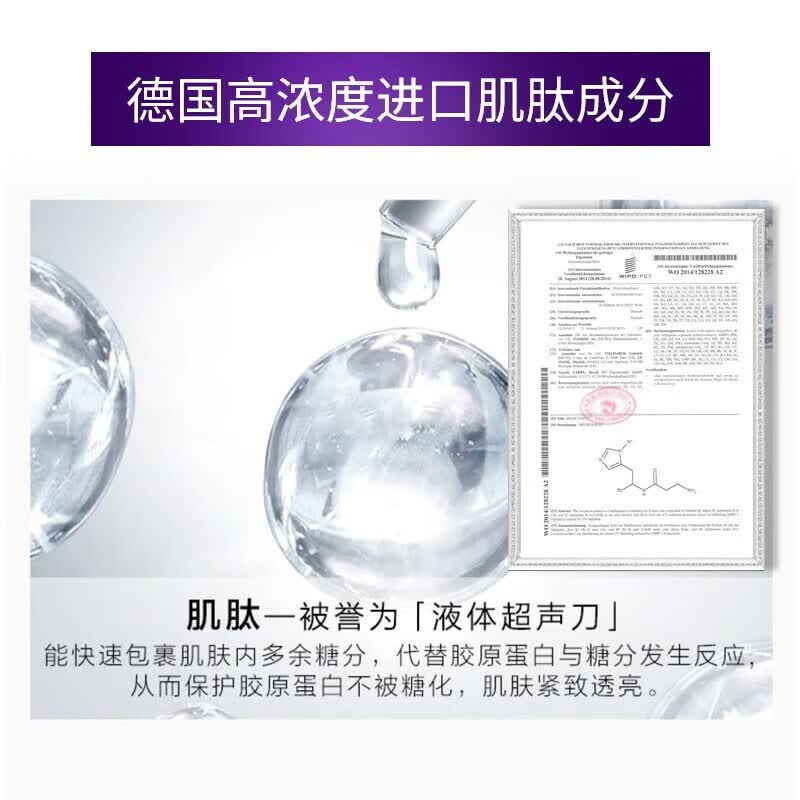 LAIERL VICHE肌肽烟酰胺小安瓶精华液淡化细纹提亮肤色收缩毛孔男女面部精华液 【尊享装】肌肽小安瓶28支/盒
