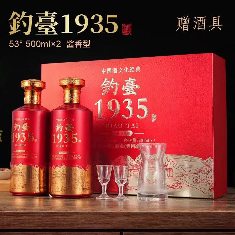 [酒鬼官旗]酒鬼酒 黄坛52度468ml*6瓶整箱装 馥郁香型白酒1150元