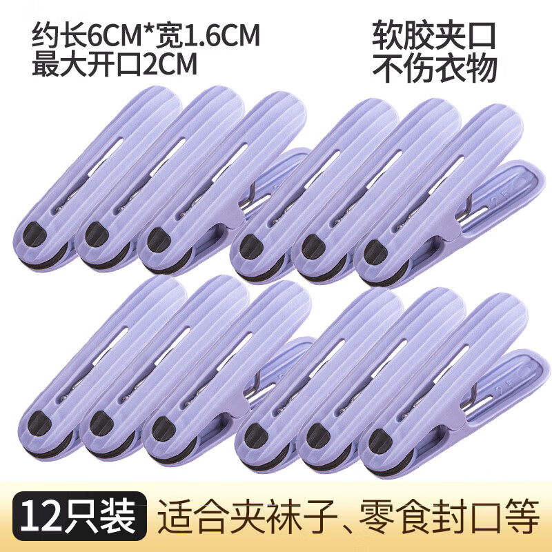 ���ӵ�����ڼг�����ʳС����ʳƷ����ʳ�ﱣ�ʴ��̷۲�Ҷ��������ܷ�� ��ɫ*12