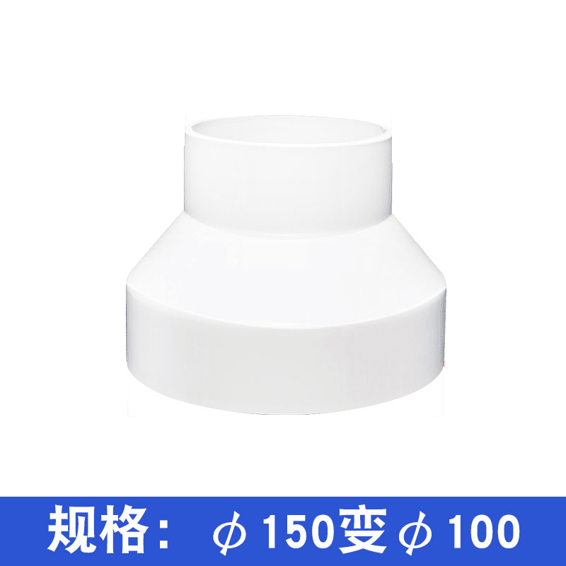 油烟机铝箔排烟管变径圈厨房烟道排风管转换头止逆阀变径接头 风管