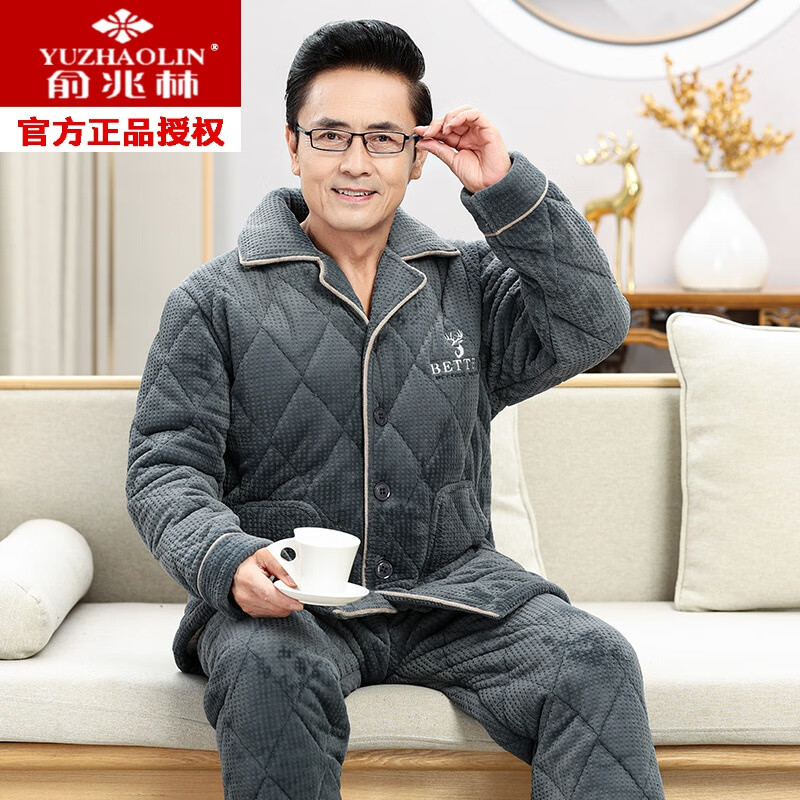 男睡衣冬款加厚价格_男士冬装棉睡衣