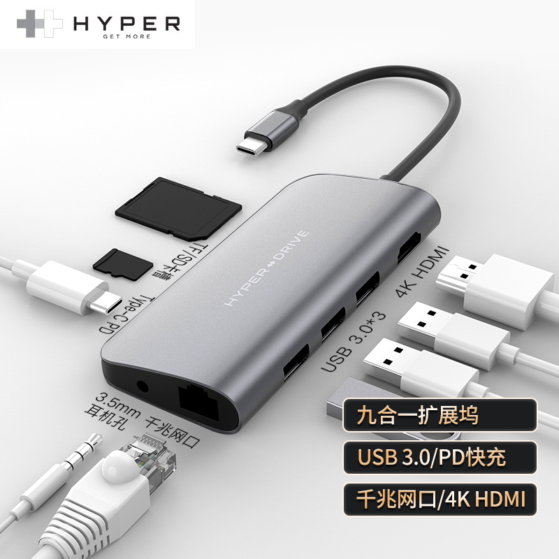 HyperDrive type-c扩展坞苹果笔记本电脑转换器2020iPad Pro投影仪转接头耳机网口PD充电usb3.0读卡