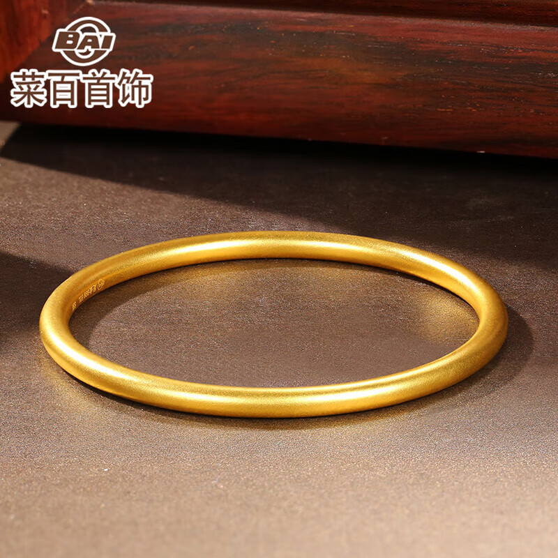 菜百首饰菜百传世黄金手镯古法素圈手镯计价 约34.60克圈口约60mm