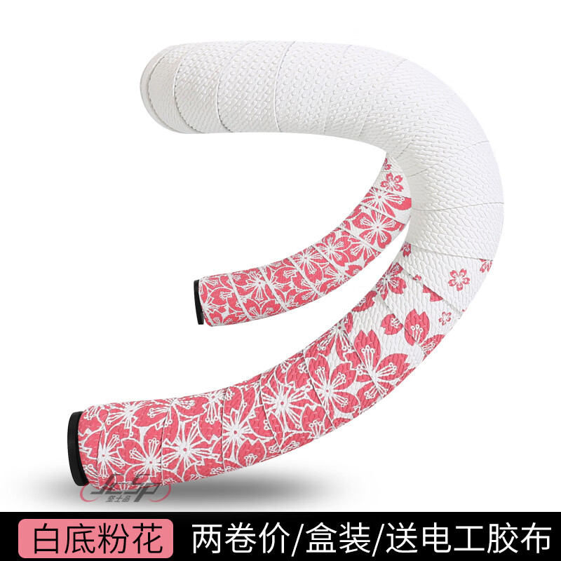 钻后樱花把带公路车把带自行车车把缠带绑带弯把减震防滑舒适透气耐磨 白底-粉色(盒装/2卷价/电工胶布)