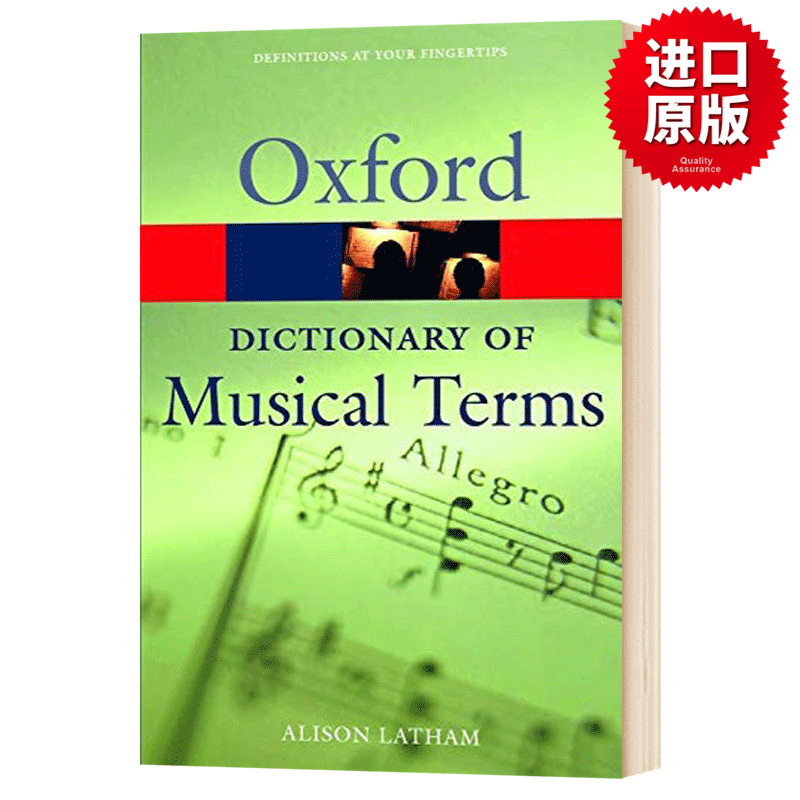 牛津音乐术语词典 Oxford Dictionary of Musical Terms 英文原版字典工具书 进口书籍