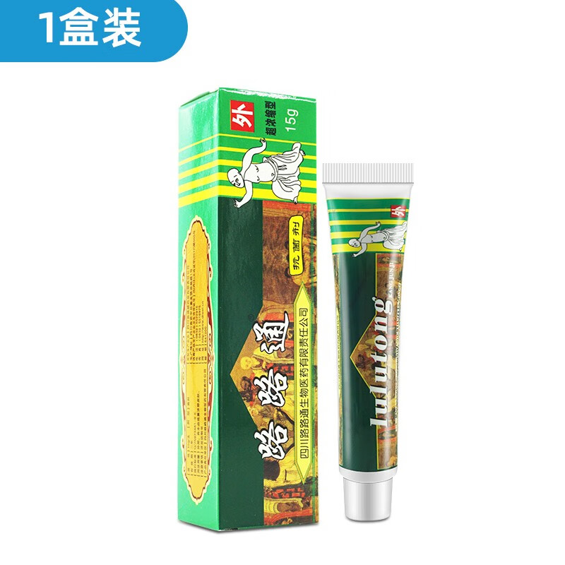 路路通抑菌软膏路路通草本乳膏路路通剂四川迪威 1盒装