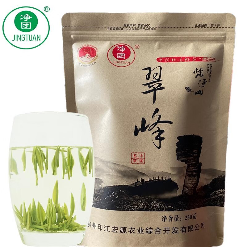 梵净山翠峰茶包装图片