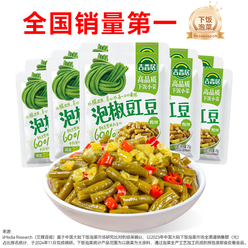 ����� ե�� �ݽ����� ��ʳ�·��� �ݲ��̲��ᶹ�� 25g*10�� С����Яװ