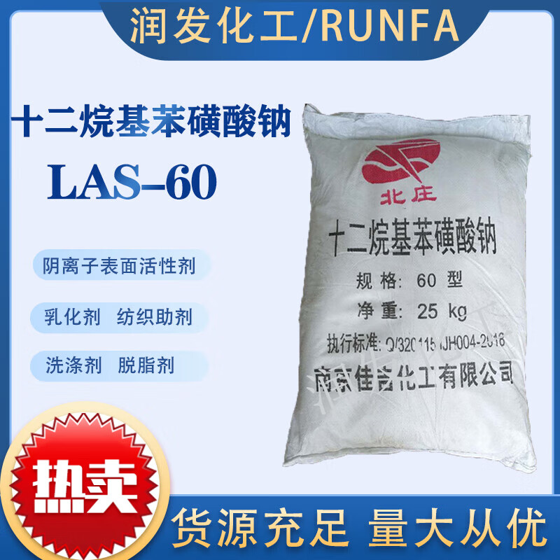 阴离子表面活性剂,阴离子表面活性剂缩写 阴离子表面活性剂,阴离子表面活性剂缩写