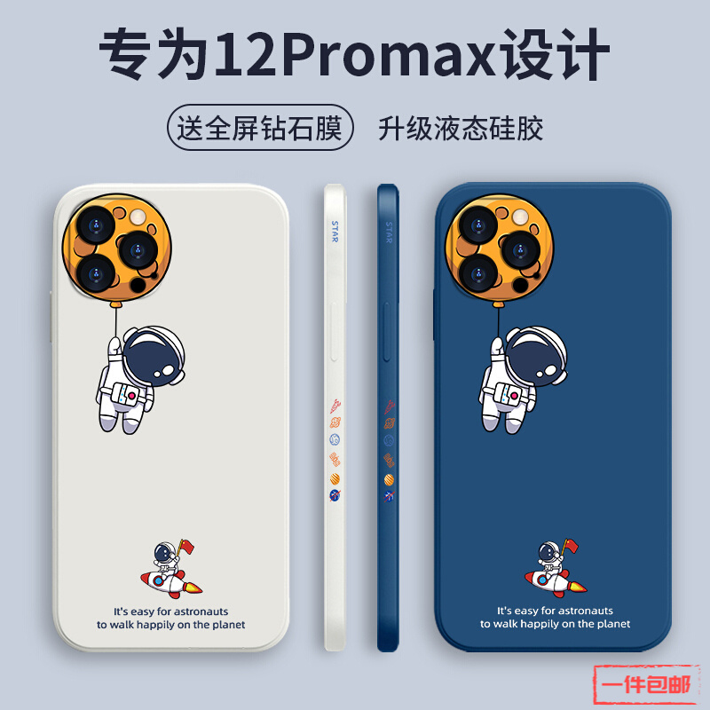 京东手机壳保护套价格监测|手机壳保护套价格走势