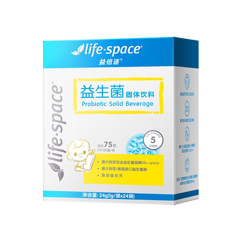 LifeSpace益倍适黄盒装宝宝益生菌价格趋势及用户评测|益生历史价格网站