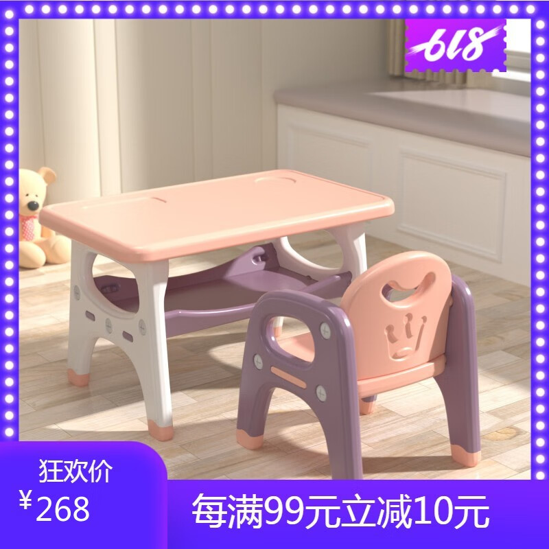 萌兔王子儿童餐桌椅多功能学习吃饭餐椅吃饭椅儿童桌椅组合套装宝宝