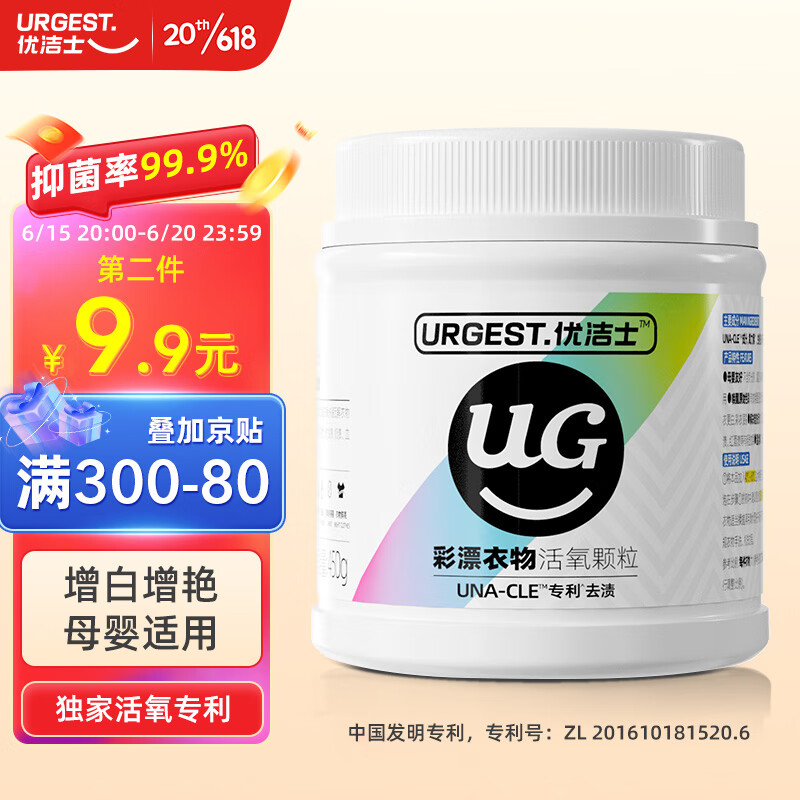 京东京东爆品 2023-06-20 - 第1张 | 最新购物优惠券 京东京东爆品 2023-06-20 - 第1张 | 最新购物优惠券