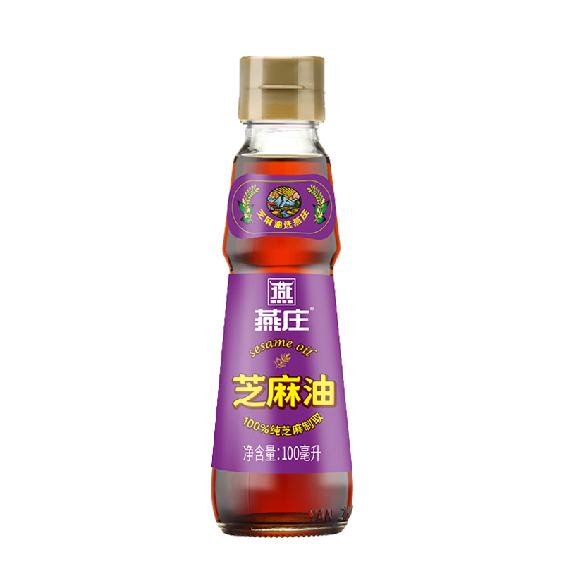 燕庄香芝麻香油 凉拌提香物理压榨家用厨房 调料调味品 芝麻油100mL*1瓶