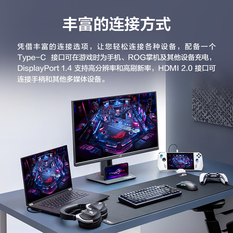 华硕ROG 27英寸电竞显示器游戏2K Fast IPS 1ms灰阶超频170Hz G-SYNC兼容HDR400旋转升降 XG27AQ绝杀27青春版