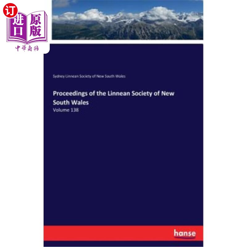 of new south wales: volume 138 新南威尔士州林奈学会论文集:第138